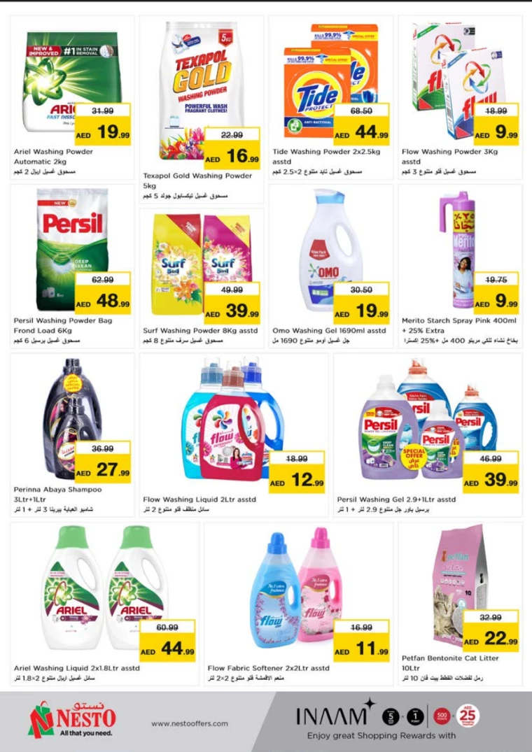 NESTO-Offers-Al-Tallah-June-27-2024-19