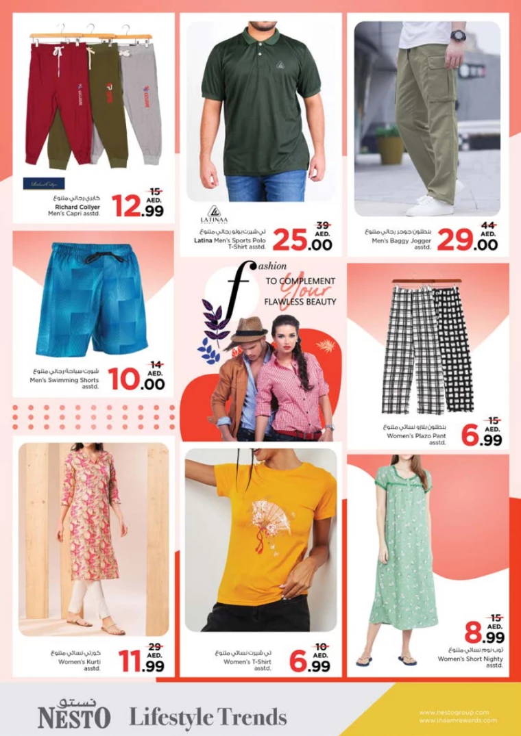 NESTO-Offers-Al-Tallah-June-27-2024-32