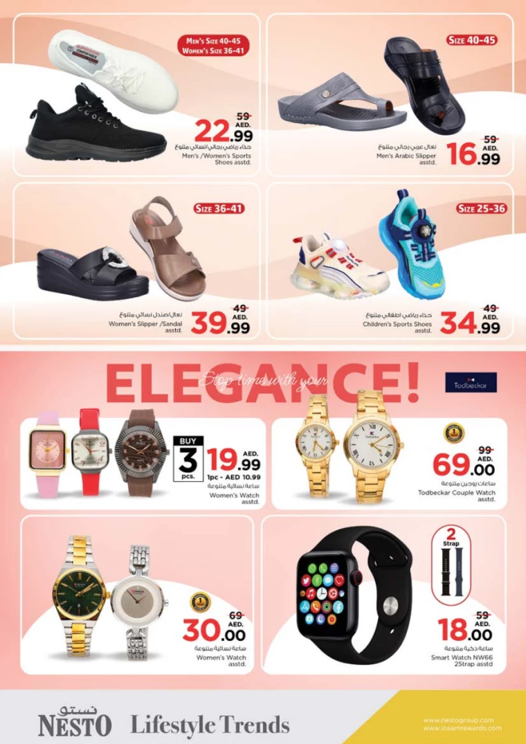 NESTO-Offers-Al-Tallah-June-27-2024-34