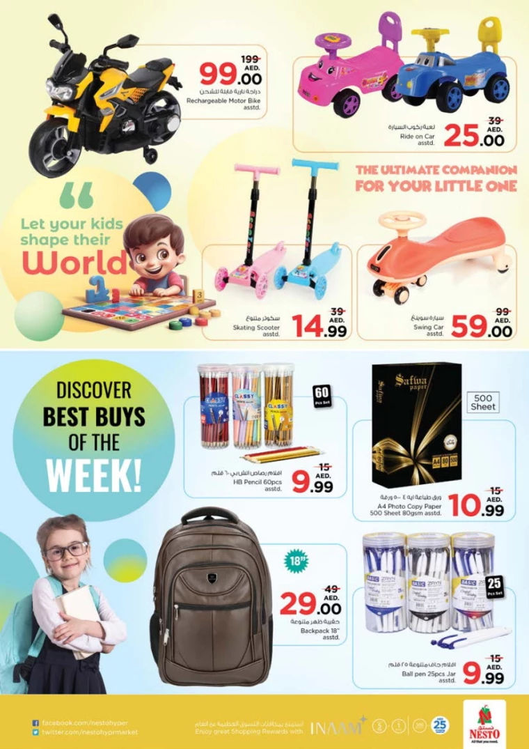 NESTO-Offers-Al-Tallah-June-27-2024-35
