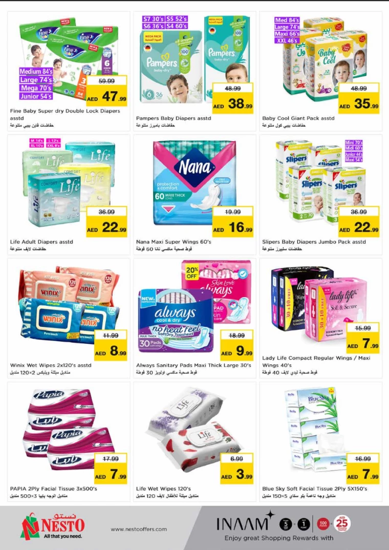NESTO-Offers-Al-Raqaib-June-27-2024-19