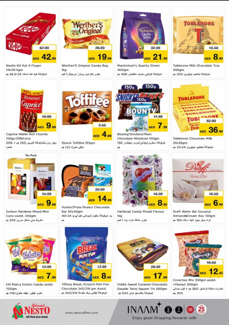 NESTO-Offers-Al-Raqaib-June-27-2024-2