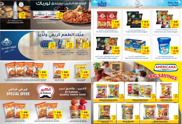 Abu-Dhabi-Cooperative-Society-Discounts-All-Branches-June-27-2024-2