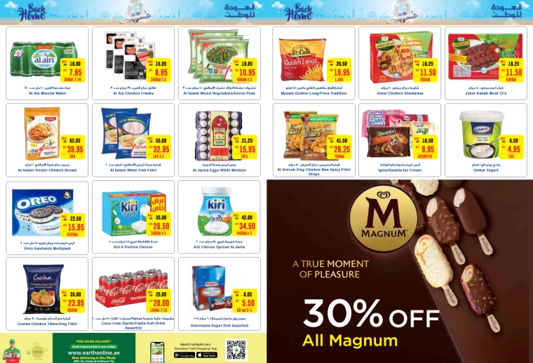 Al-Ain-Cooperative-Society-Deals-All-Branches-June-27-2024-1