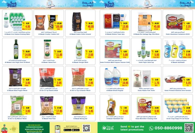 Al-Ain-Cooperative-Society-Deals-All-Branches-June-27-2024-10