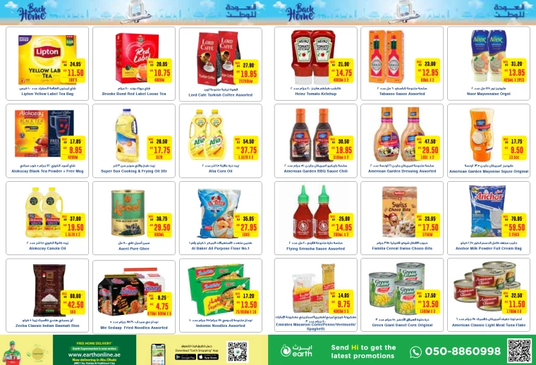 Al-Ain-Cooperative-Society-Deals-All-Branches-June-27-2024-4