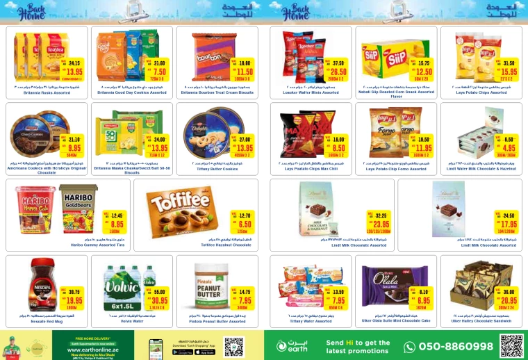 Al-Ain-Cooperative-Society-Deals-All-Branches-June-27-2024-5