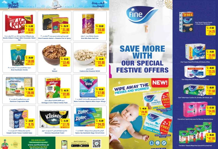 Al-Ain-Cooperative-Society-Deals-All-Branches-June-27-2024-6