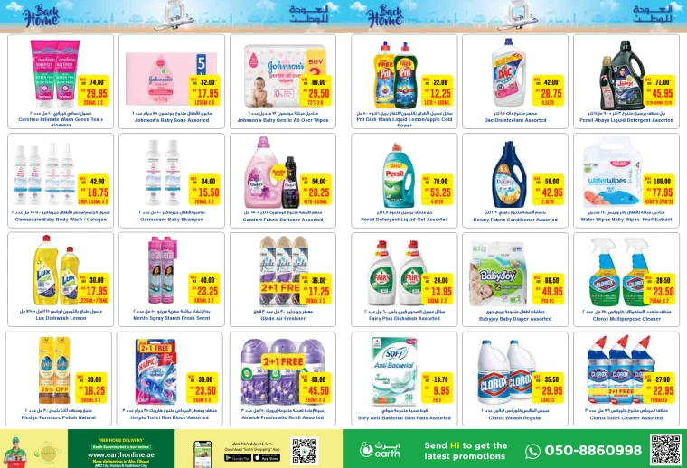 Al-Ain-Cooperative-Society-Deals-All-Branches-June-27-2024-7