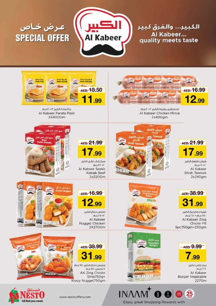 NESTO-Discounts-Circle-Mall-June-28-2024-10