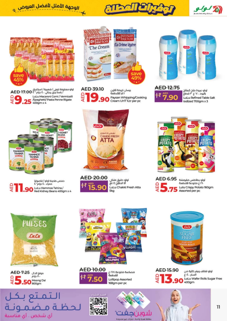 Lulu-Deals-All-Branches-June-27-2024-10