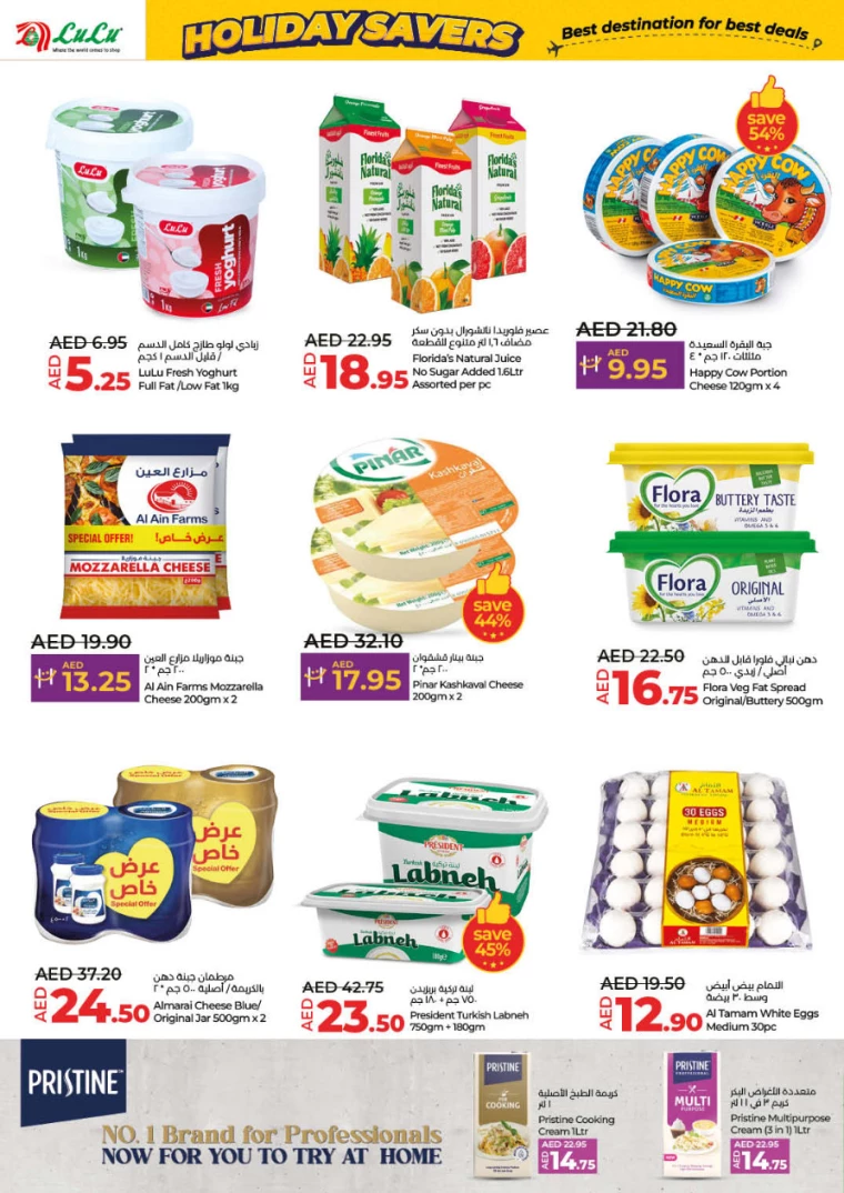 Lulu-Deals-All-Branches-June-27-2024-13