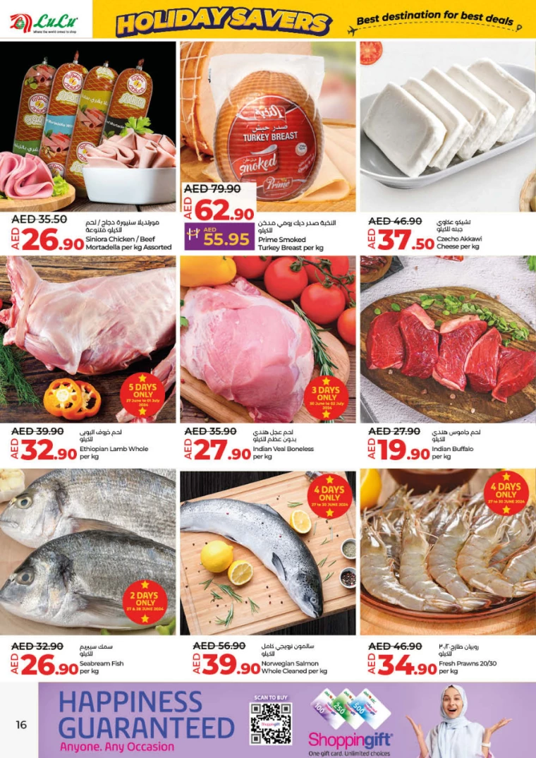 Lulu-Deals-All-Branches-June-27-2024-15