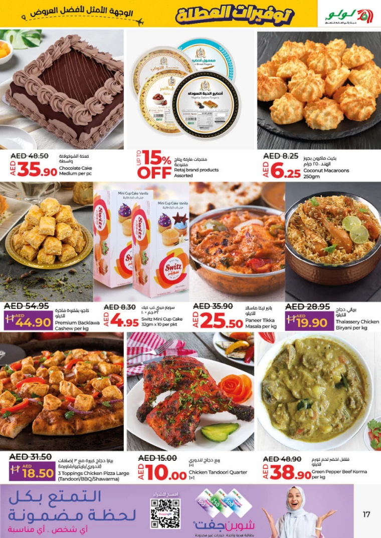 Lulu-Deals-All-Branches-June-27-2024-16