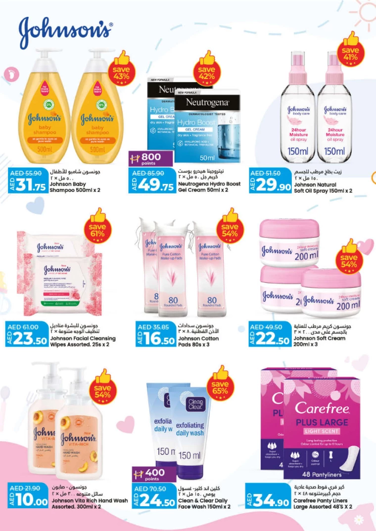 Lulu-Deals-All-Branches-June-27-2024-23