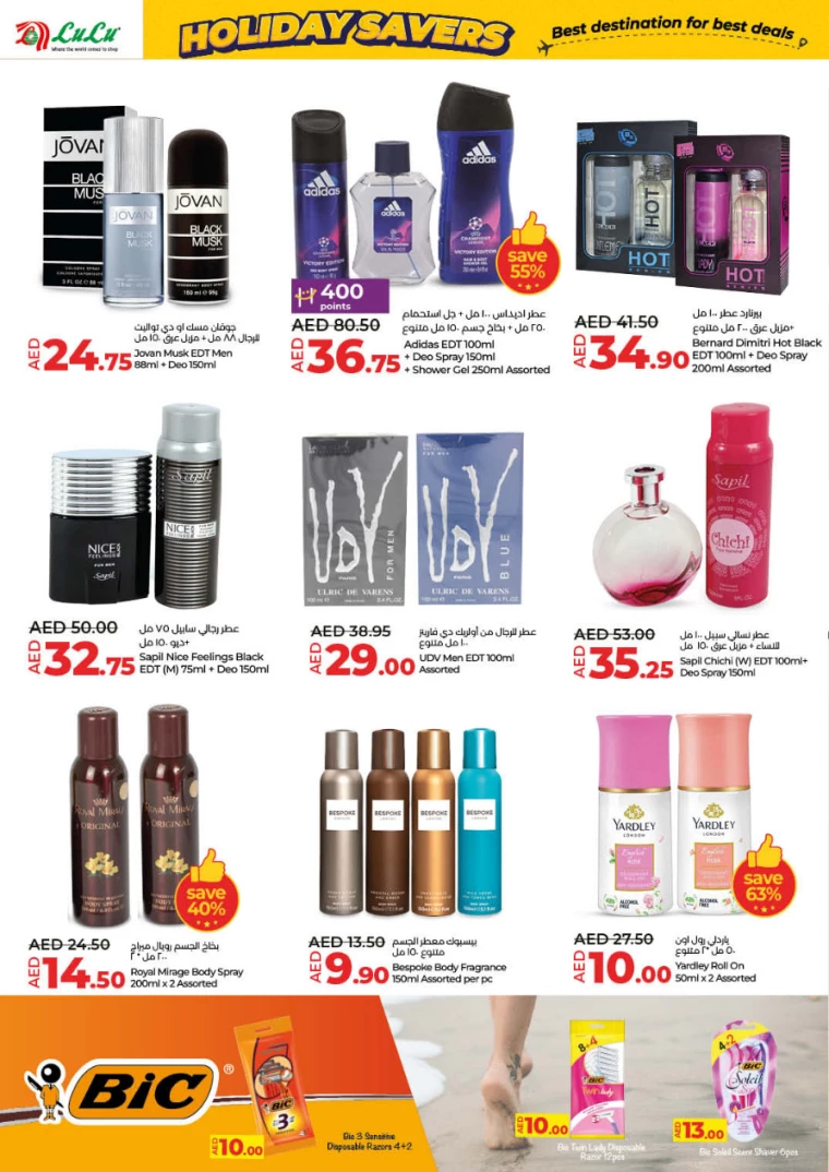 Lulu-Deals-All-Branches-June-27-2024-25