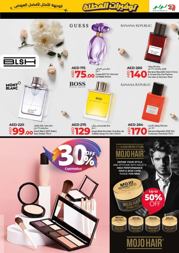 Lulu-Deals-All-Branches-June-27-2024-26