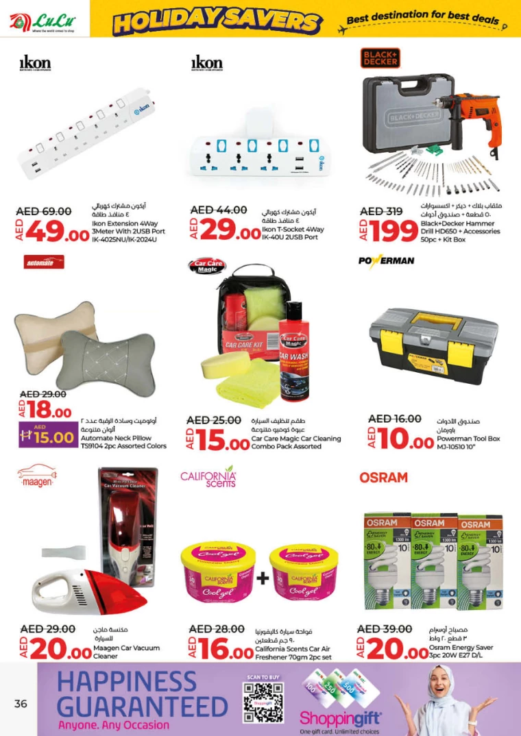 Lulu-Deals-All-Branches-June-27-2024-35