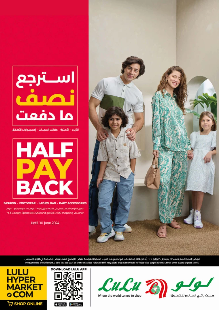 Lulu-Deals-All-Branches-June-27-2024-39