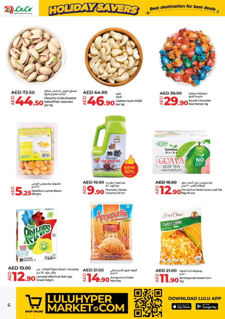 Lulu-Deals-All-Branches-June-27-2024-5