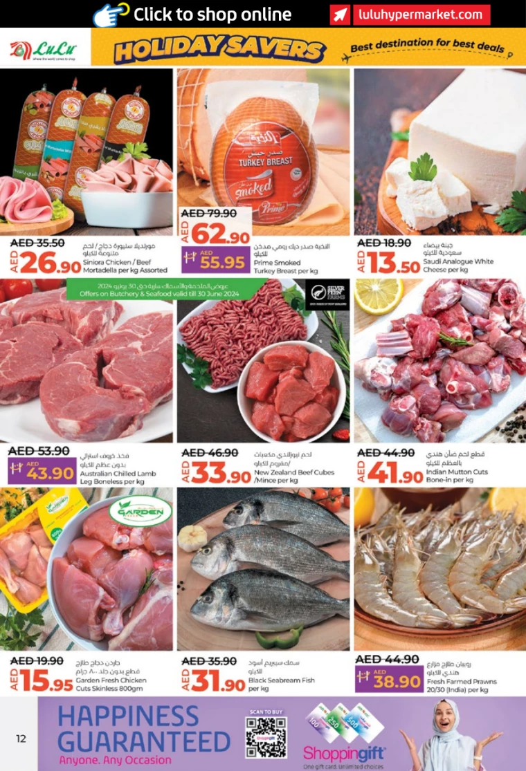 Lulu-Discounts-All-Branches-June-27-2024-11