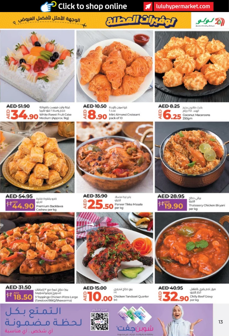 Lulu-Discounts-All-Branches-June-27-2024-12