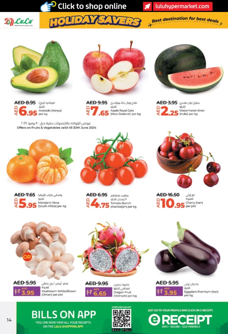 Lulu-Discounts-All-Branches-June-27-2024-13