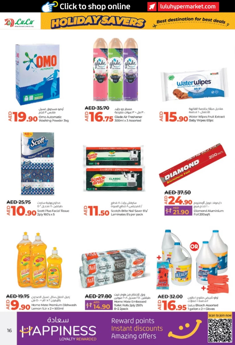 Lulu-Discounts-All-Branches-June-27-2024-15