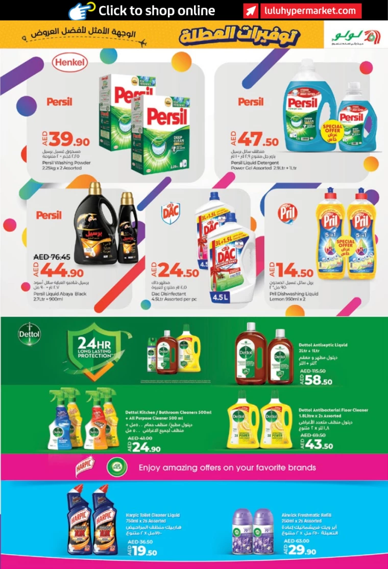 Lulu-Discounts-All-Branches-June-27-2024-16