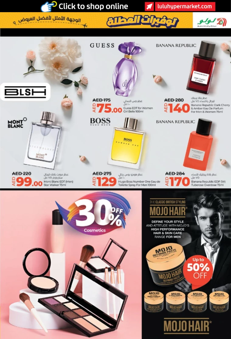 Lulu-Discounts-All-Branches-June-27-2024-22