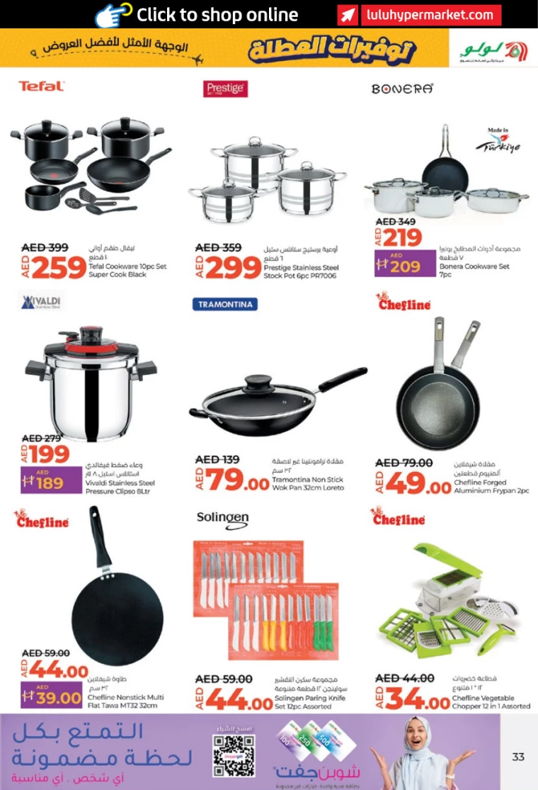 Lulu-Discounts-All-Branches-June-27-2024-32