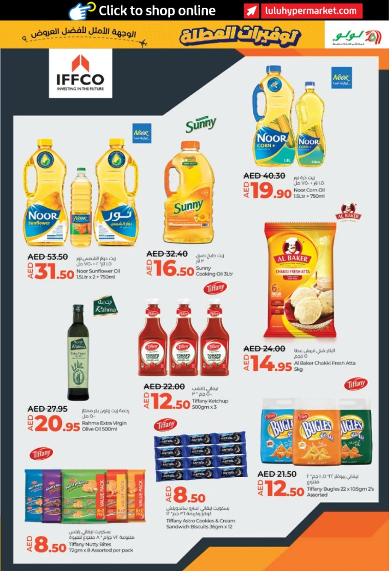 Lulu-Discounts-All-Branches-June-27-2024-6