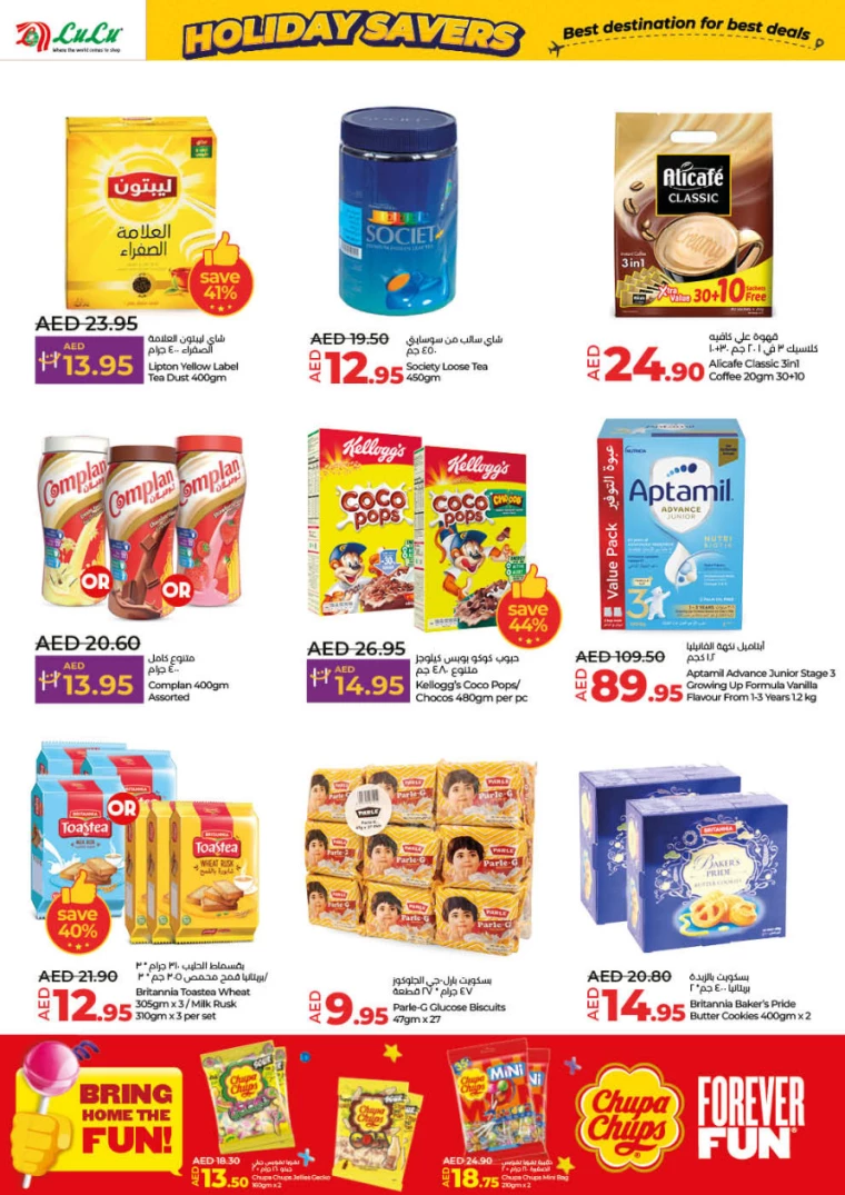 Lulu-Offers-All-Branches-June-27-2024-1