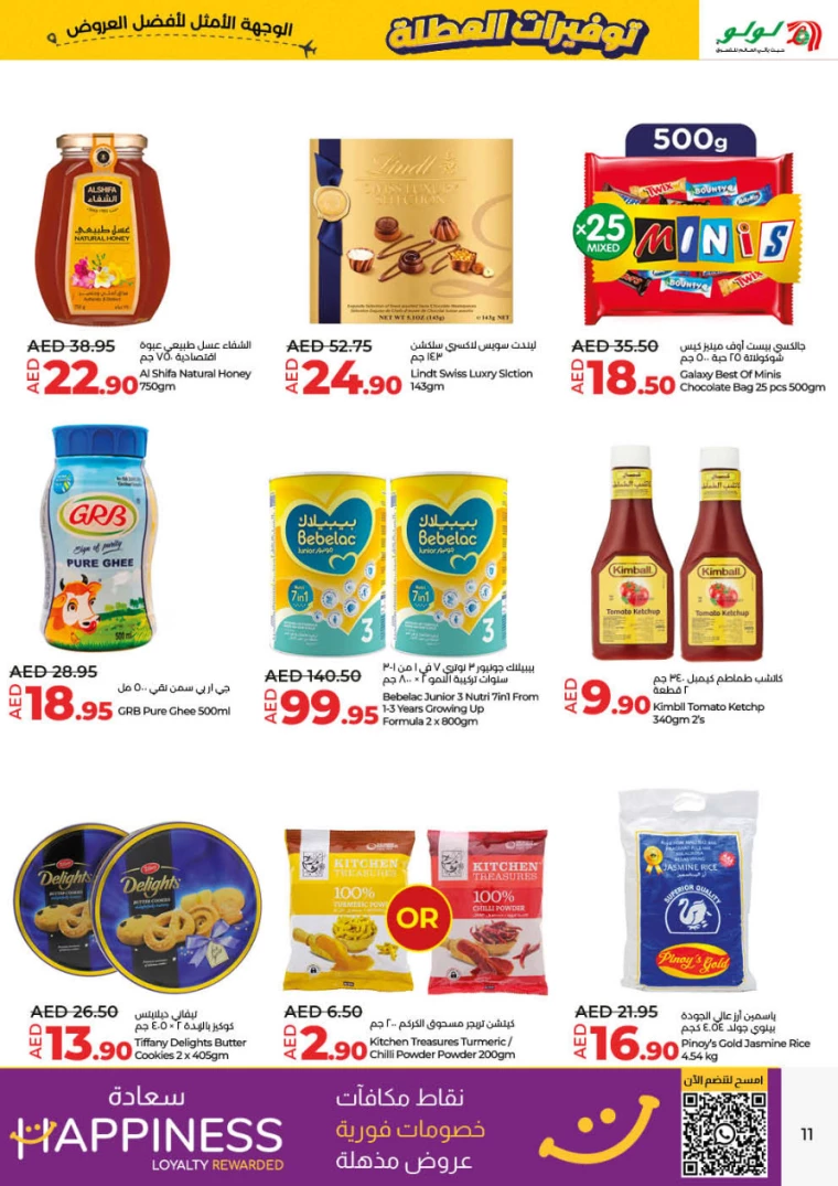 Lulu-Offers-All-Branches-June-27-2024-10