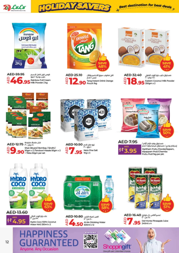 Lulu-Offers-All-Branches-June-27-2024-11