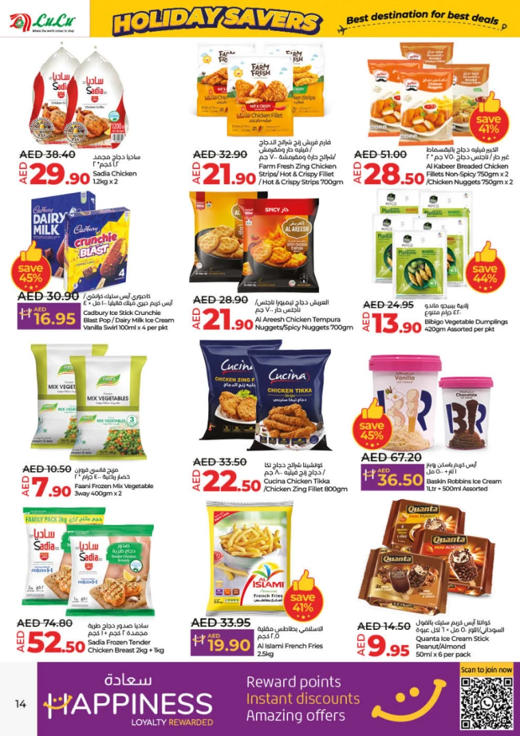 Lulu-Offers-All-Branches-June-27-2024-13