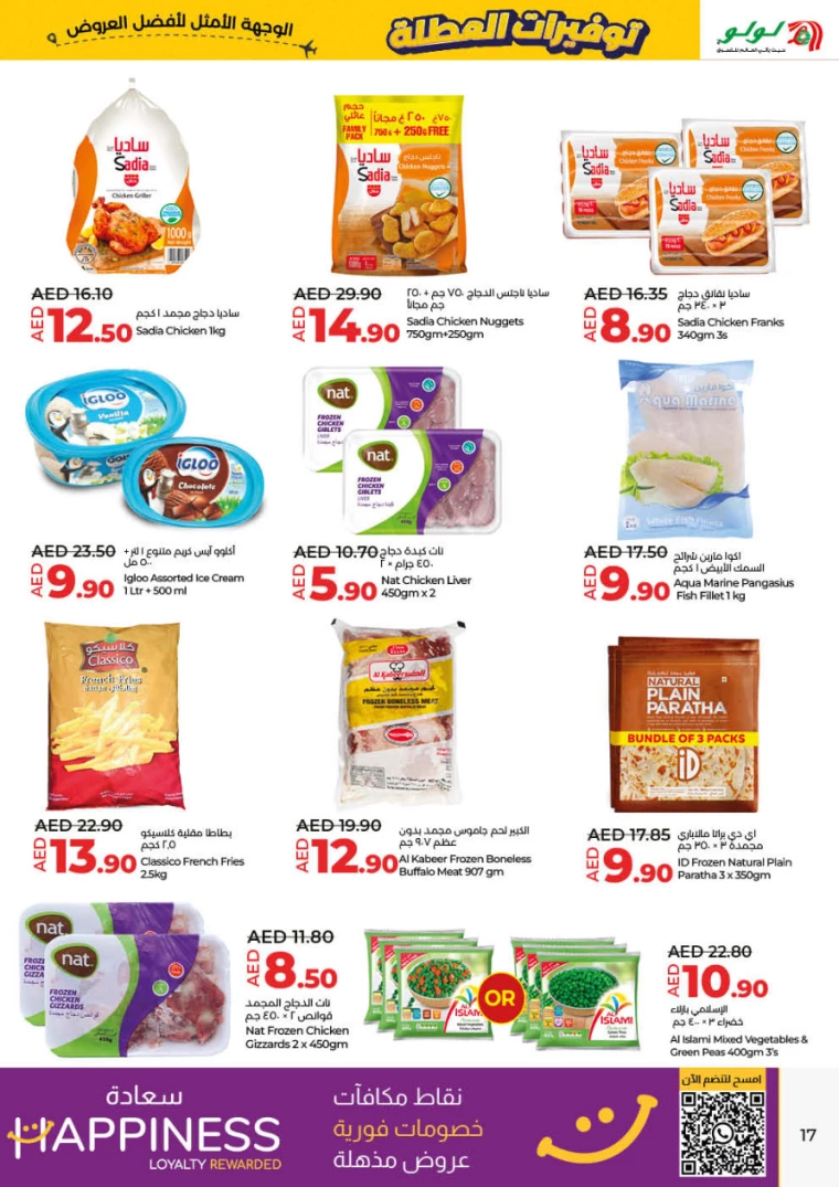 Lulu-Offers-All-Branches-June-27-2024-16