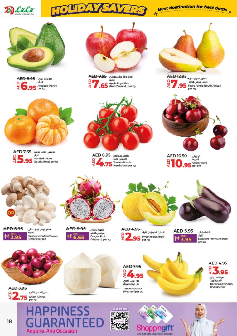 Lulu-Offers-All-Branches-June-27-2024-17