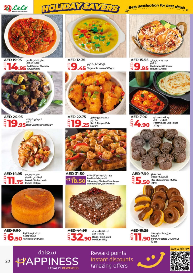Lulu-Offers-All-Branches-June-27-2024-19