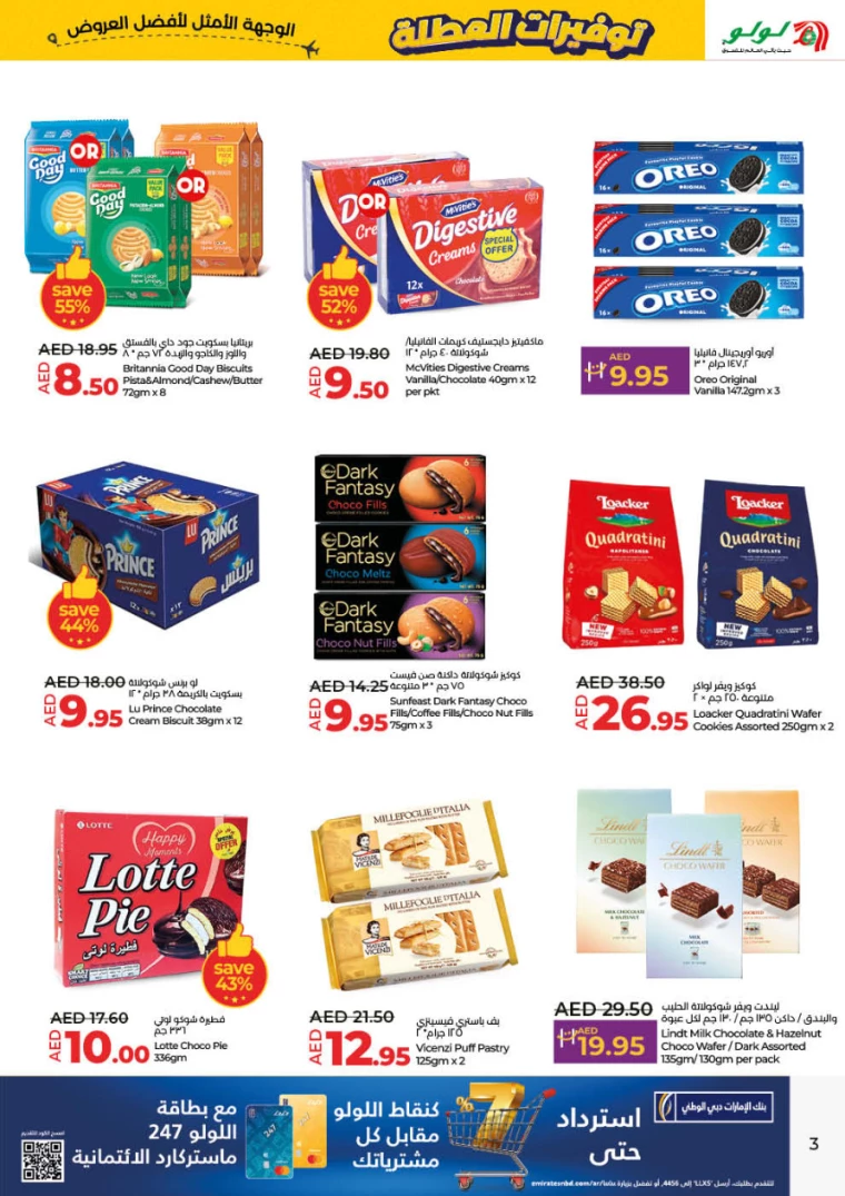 Lulu-Offers-All-Branches-June-27-2024-2