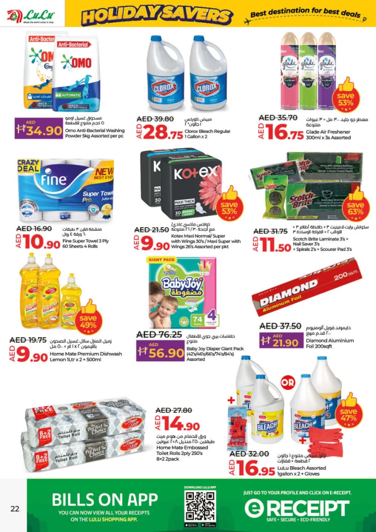 Lulu-Offers-All-Branches-June-27-2024-21
