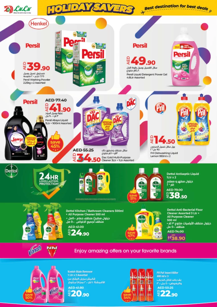 Lulu-Offers-All-Branches-June-27-2024-23