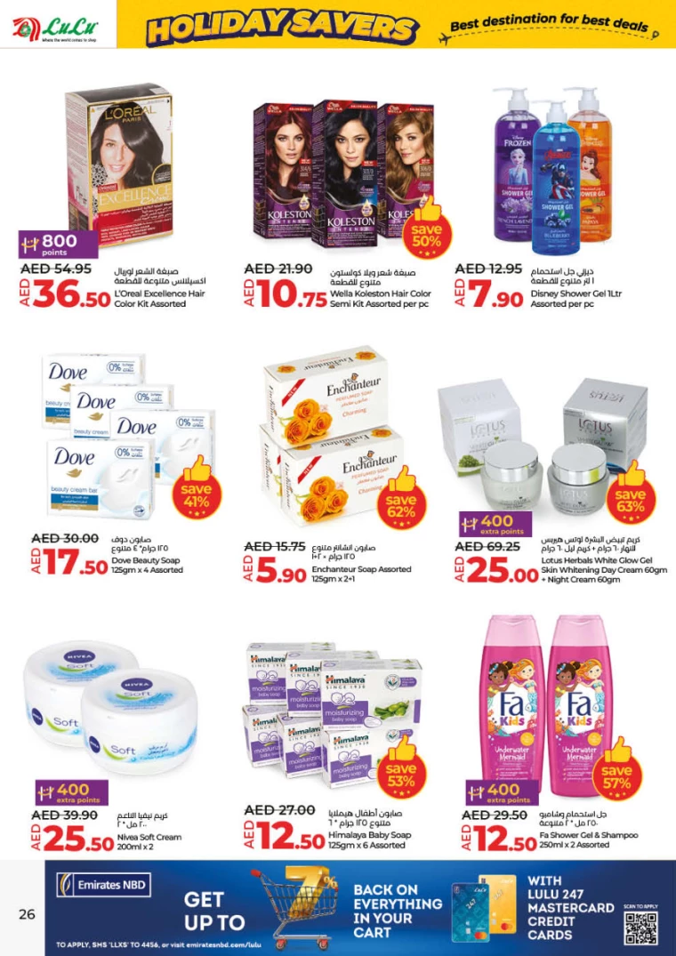 Lulu-Offers-All-Branches-June-27-2024-25