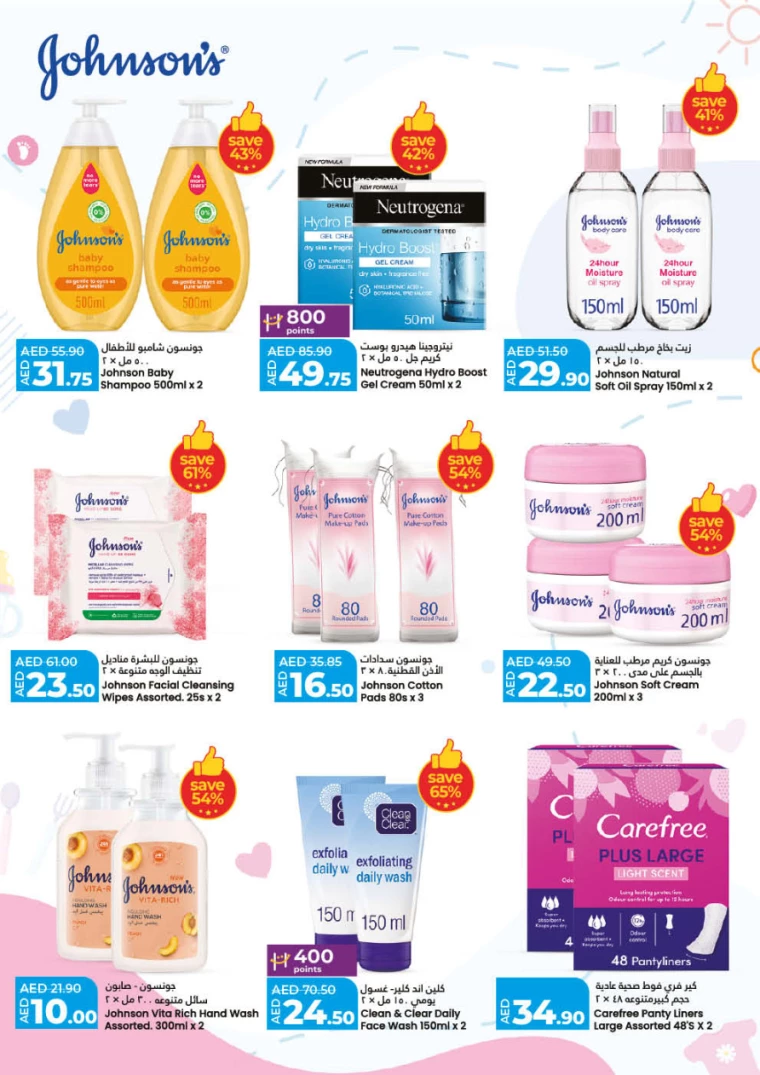 Lulu-Offers-All-Branches-June-27-2024-27