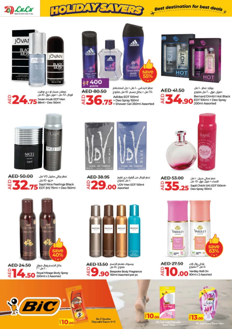 Lulu-Offers-All-Branches-June-27-2024-29
