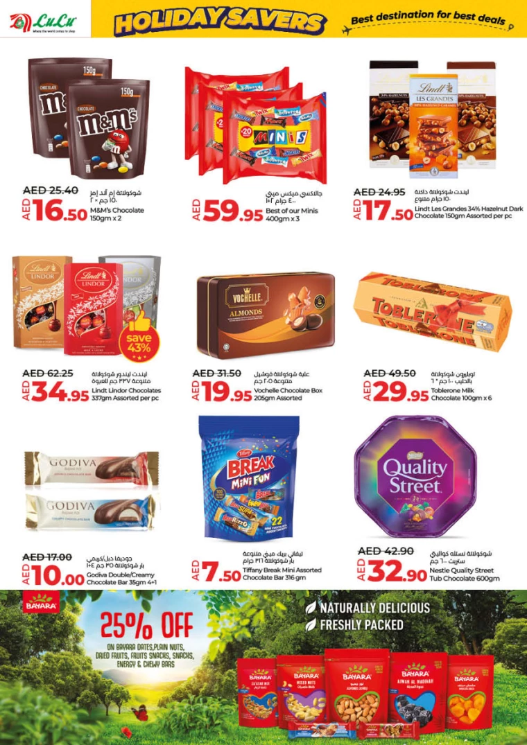 Lulu-Offers-All-Branches-June-27-2024-3