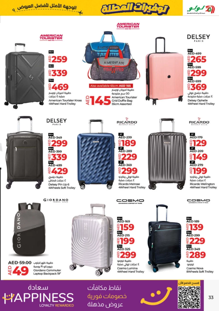 Lulu-Offers-All-Branches-June-27-2024-32