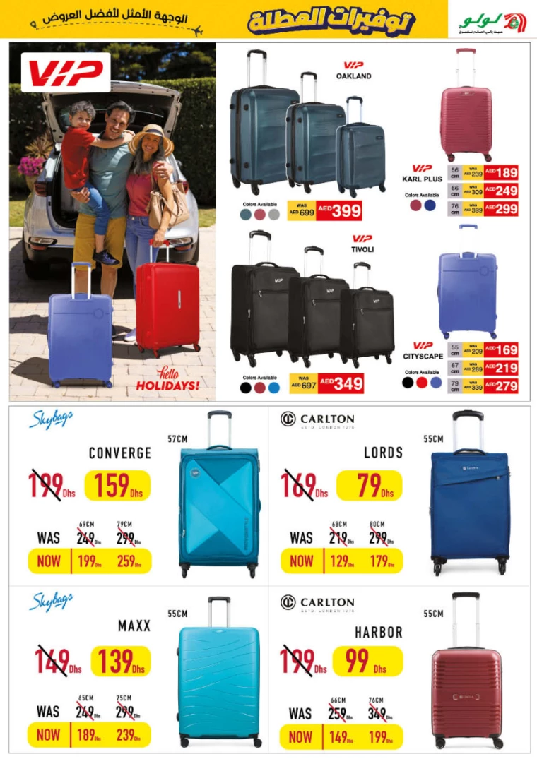 Lulu UAE Promotions June 27, 2024