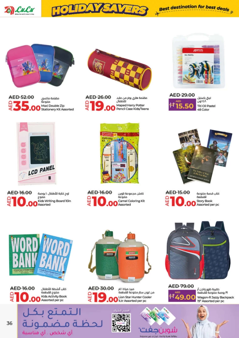 Lulu-Offers-All-Branches-June-27-2024-35