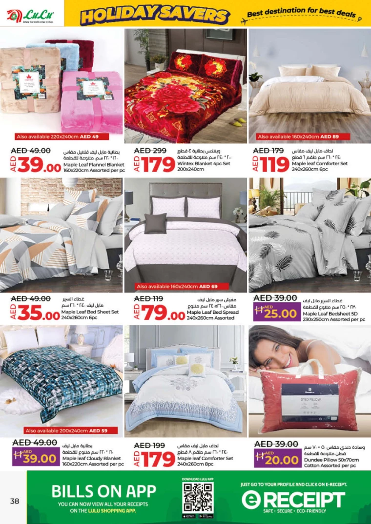 Lulu-Offers-All-Branches-June-27-2024-37